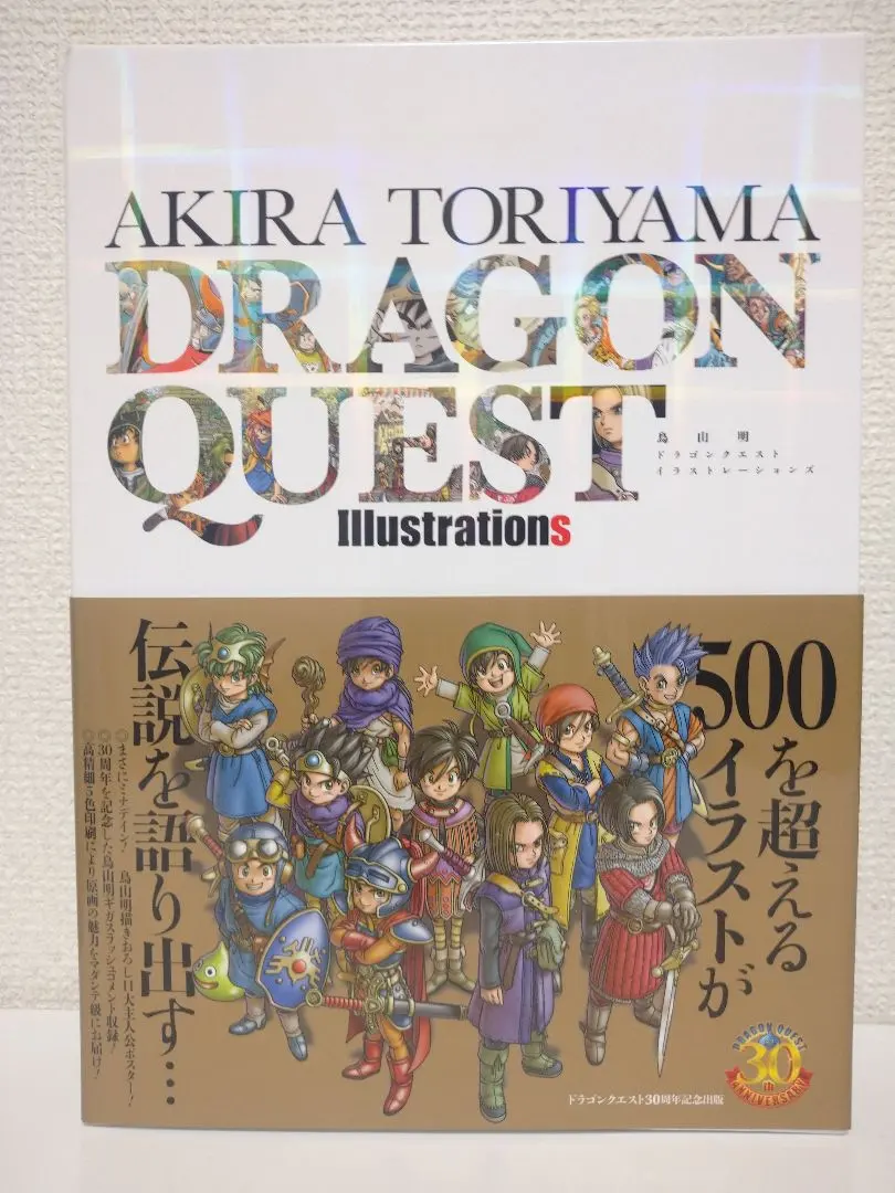 2026年最新】鳥山明 複製原画 ドラゴンクエストの人気アイテム - メルカリ