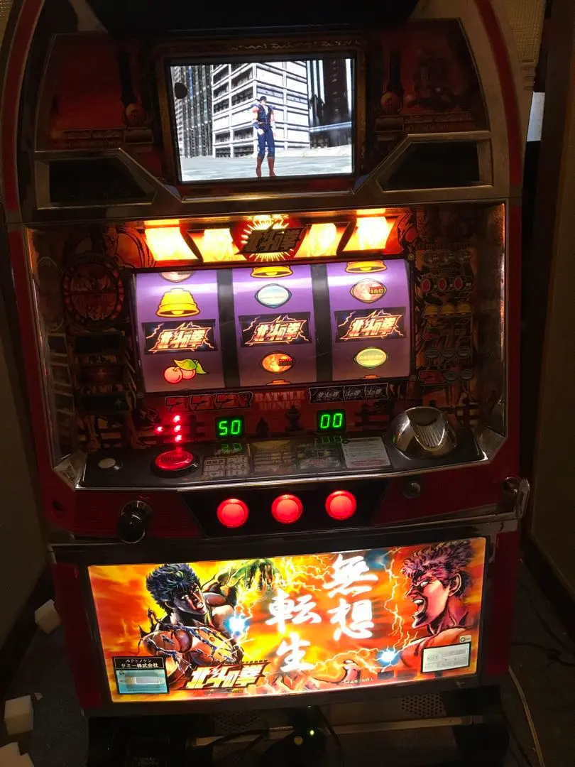 2026年最新】初代北斗の拳 パネルの人気アイテム - メルカリ