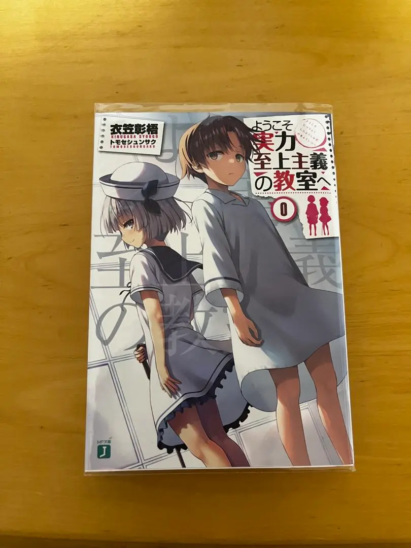 m92460134859_1.jpg?1771170411