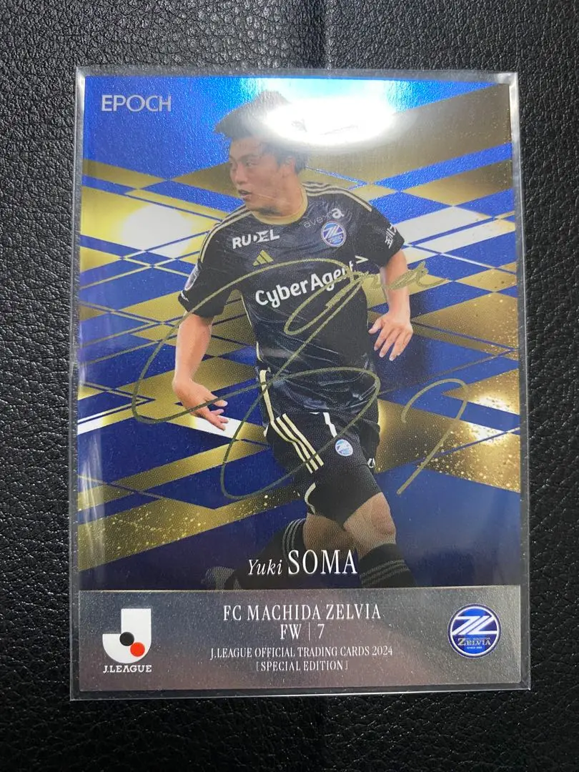 2026年最新】相馬勇紀 サインの人気アイテム - メルカリ