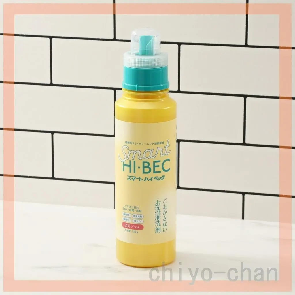 2026年最新】スマートハイベックの人気アイテム - メルカリ