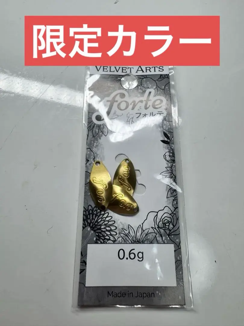 2026年最新】ベルベットアーツ フォルテ0.6の人気アイテム - メルカリ