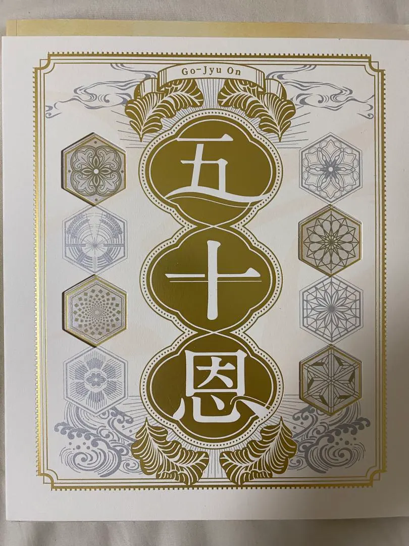 2026年最新】テレボートカタログギフトの人気アイテム - メルカリ