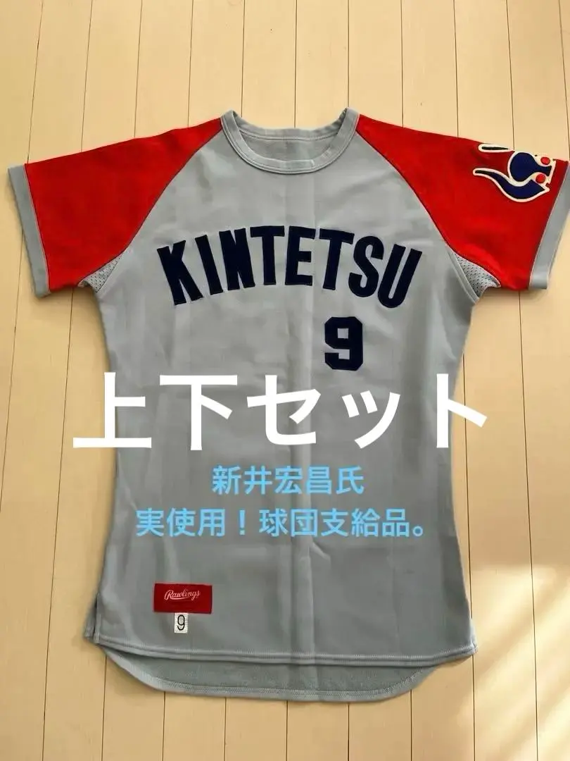 2026年最新】新井宏昌の人気アイテム - メルカリ