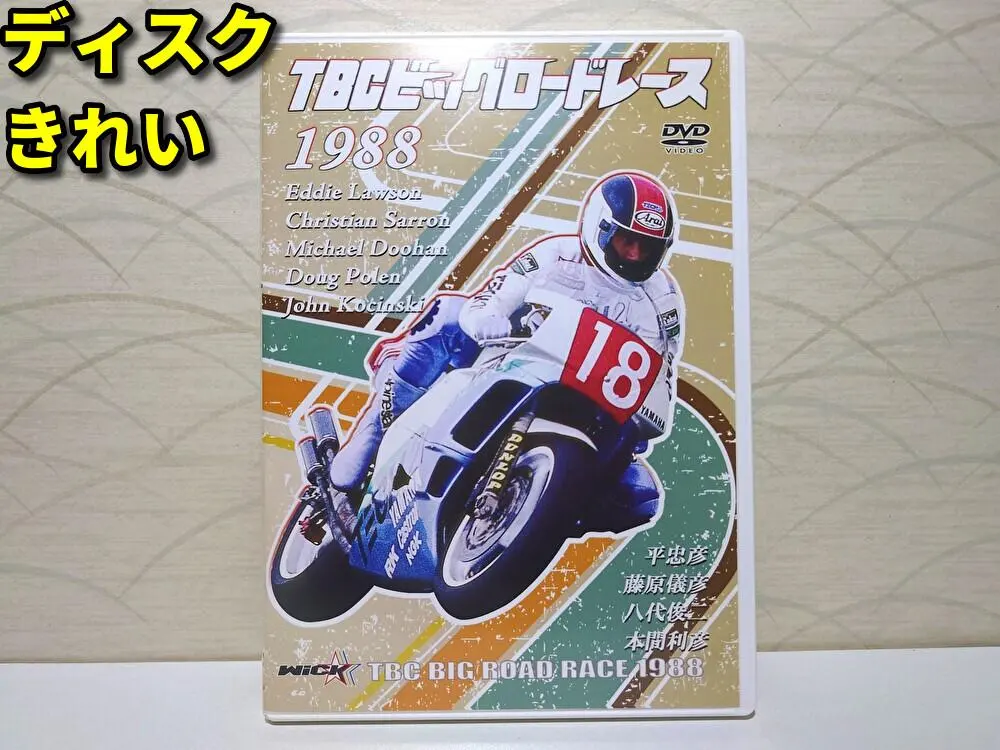 2026年最新】エディ・ローソンの人気アイテム - メルカリ