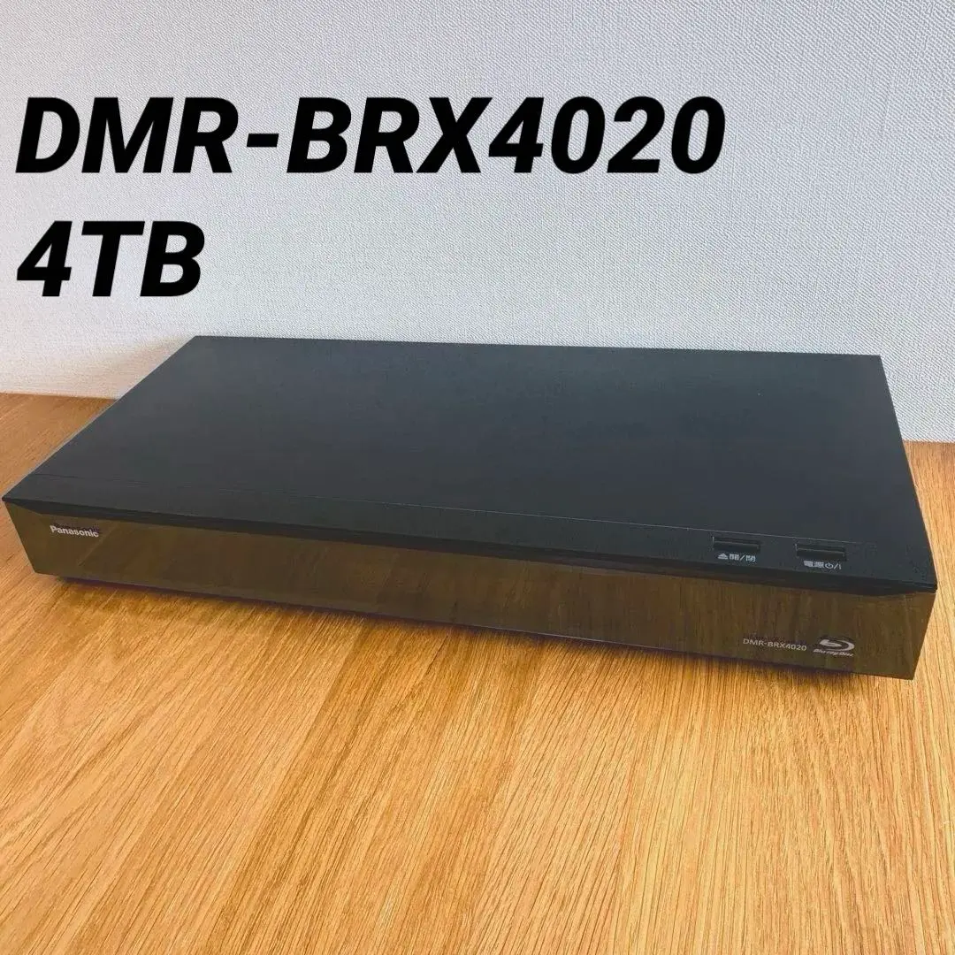 2026年最新】dmr-brx4020の人気アイテム - メルカリ