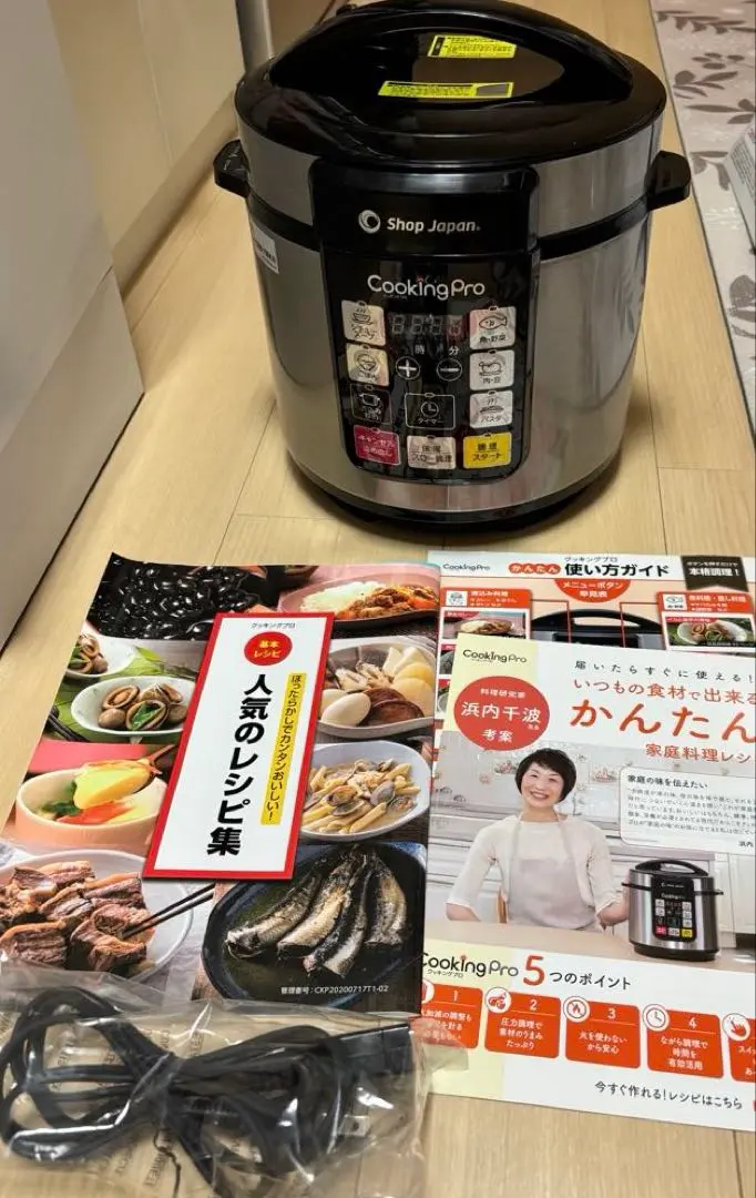 2026年最新】クッキングプロ内釜の人気アイテム - メルカリ