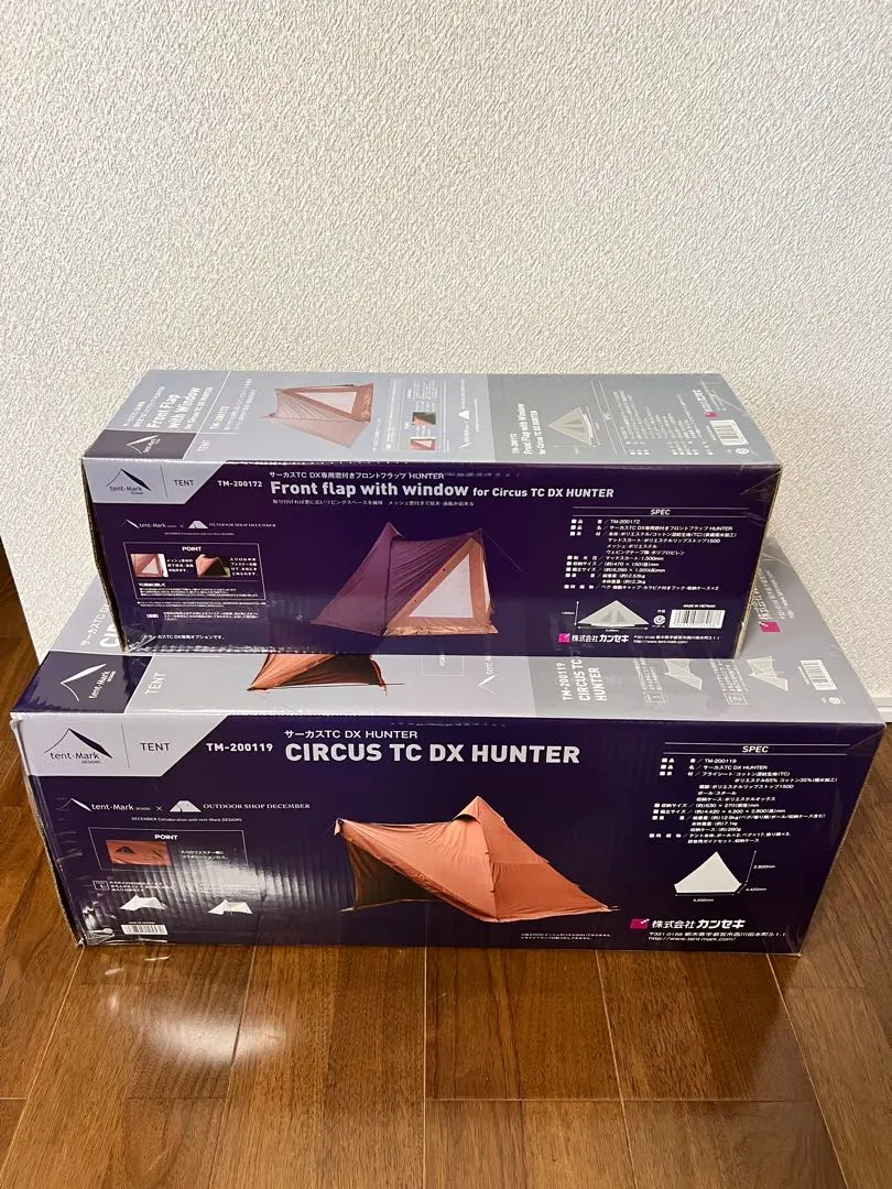 2026年最新】サーカスtc dx hunterの人気アイテム - メルカリ