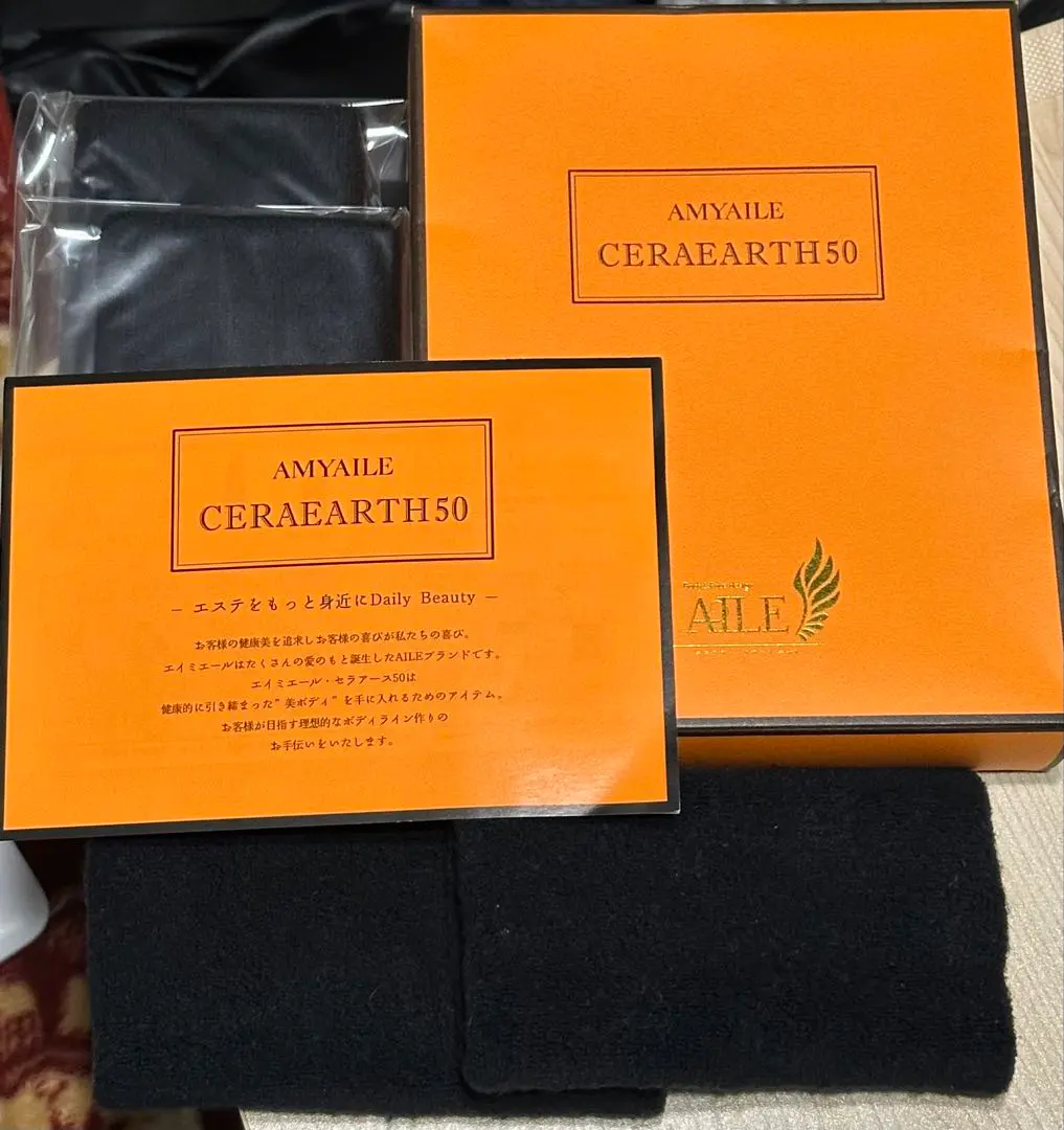 2026年最新】セラアース50の人気アイテム - メルカリ