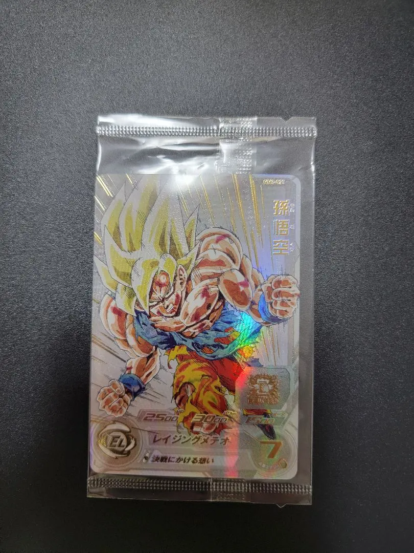 2026年最新】mm3-071 未開封の人気アイテム - メルカリ