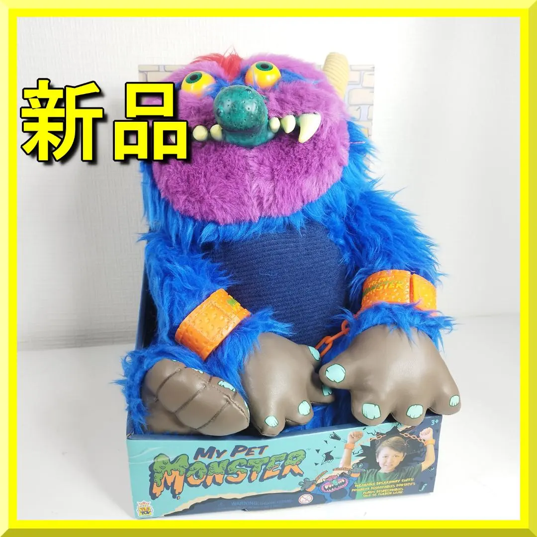 2026年最新】My pet monsterの人気アイテム - メルカリ