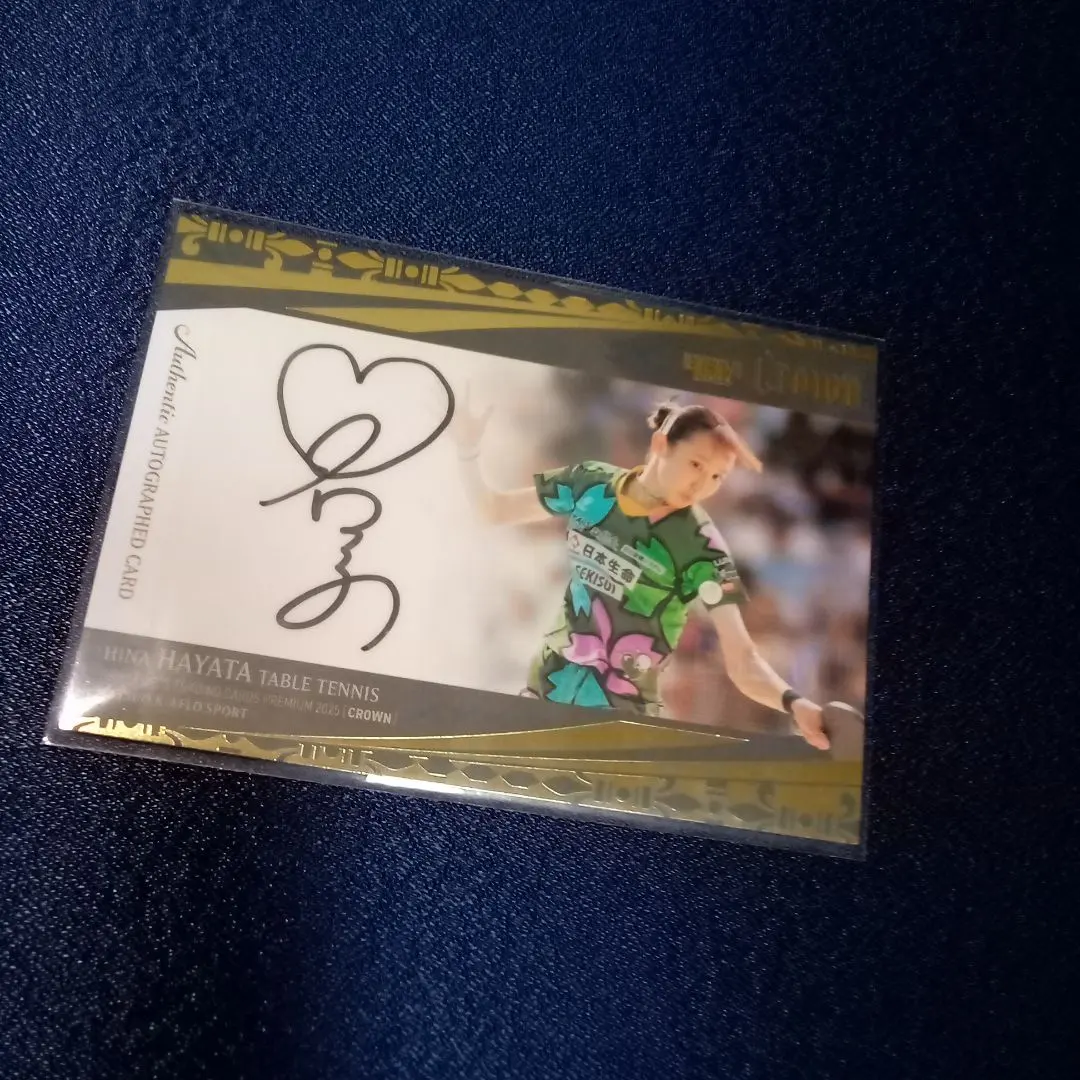 2026年最新】早田ひなサインの人気アイテム - メルカリ