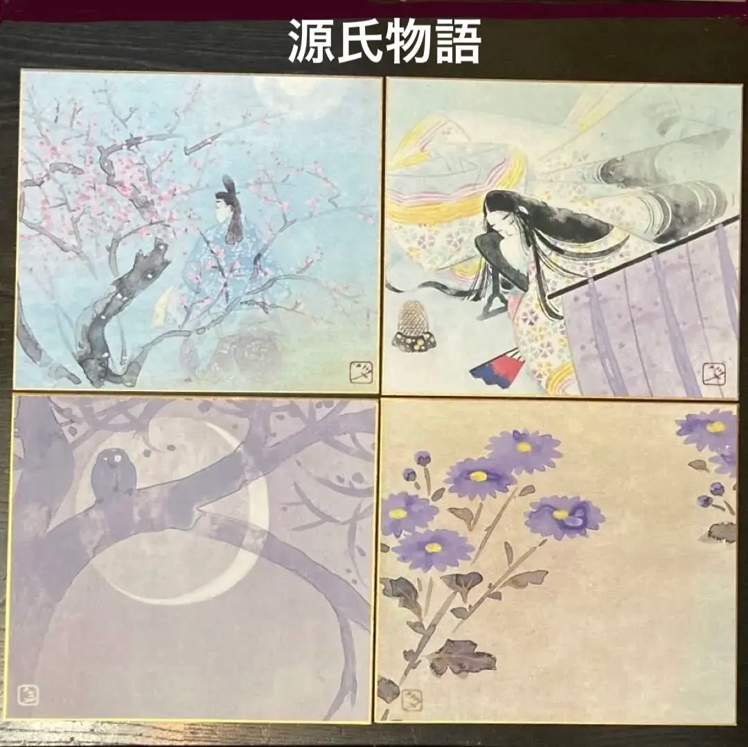 2026年最新】守屋多々志の人気アイテム - メルカリ