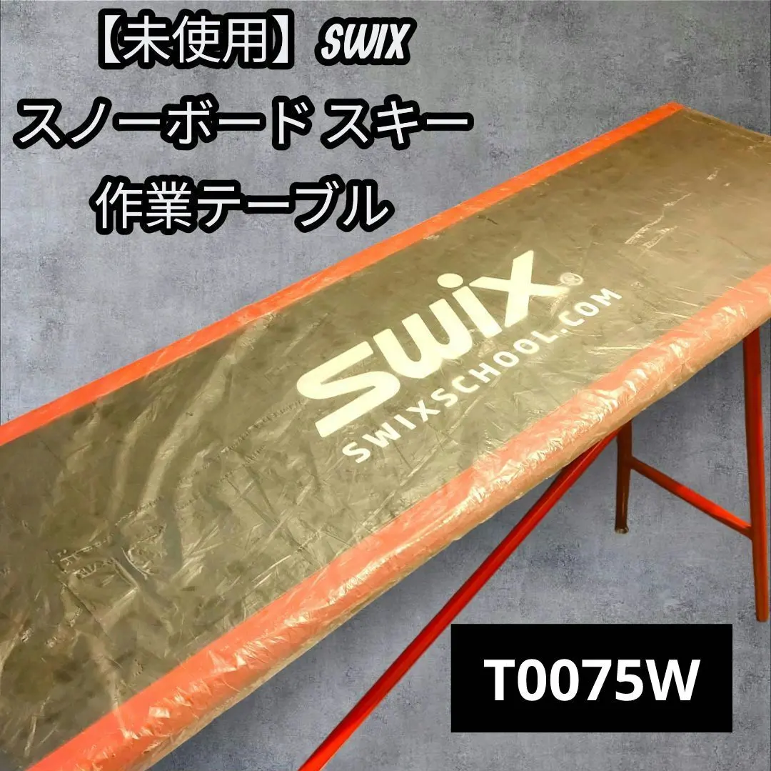 2026年最新】SWIX スキー テーブルの人気アイテム - メルカリ