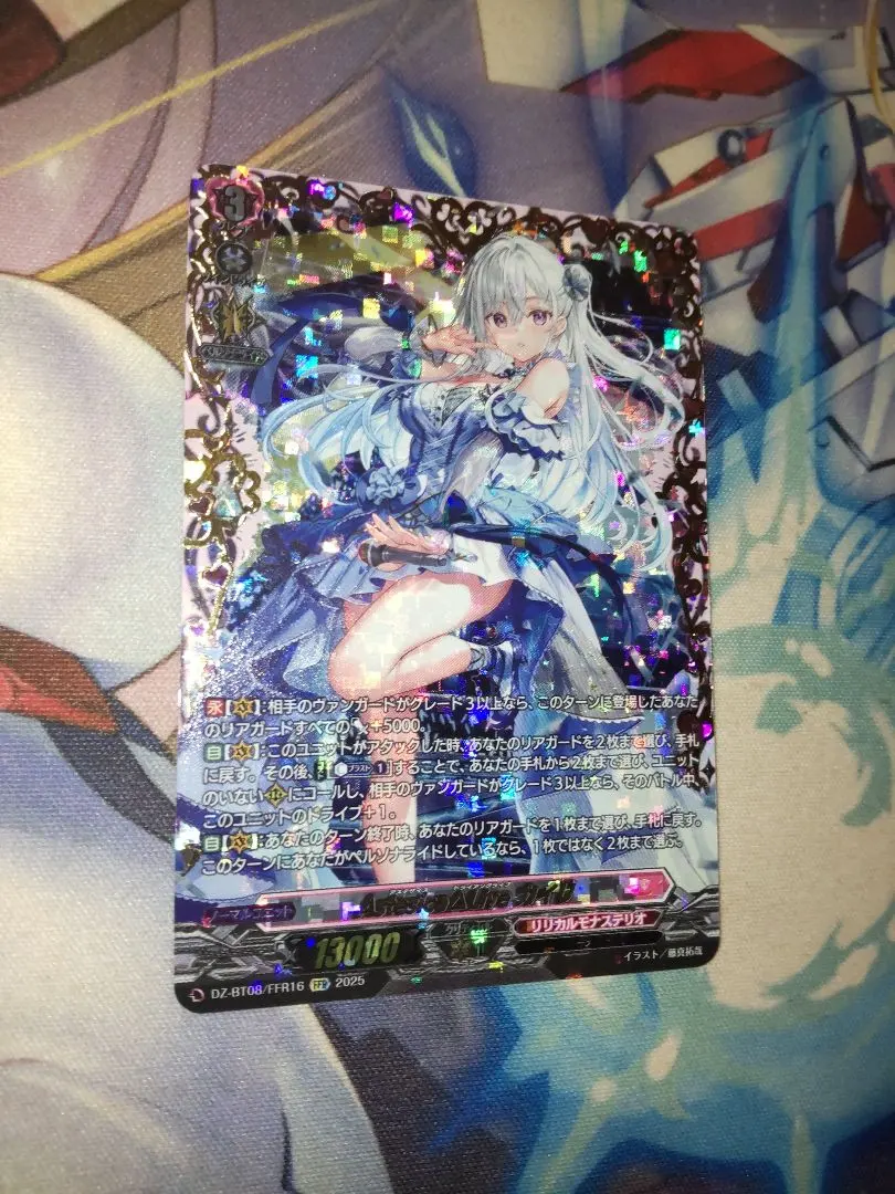 2026年最新】astesice カイリの人気アイテム - メルカリ