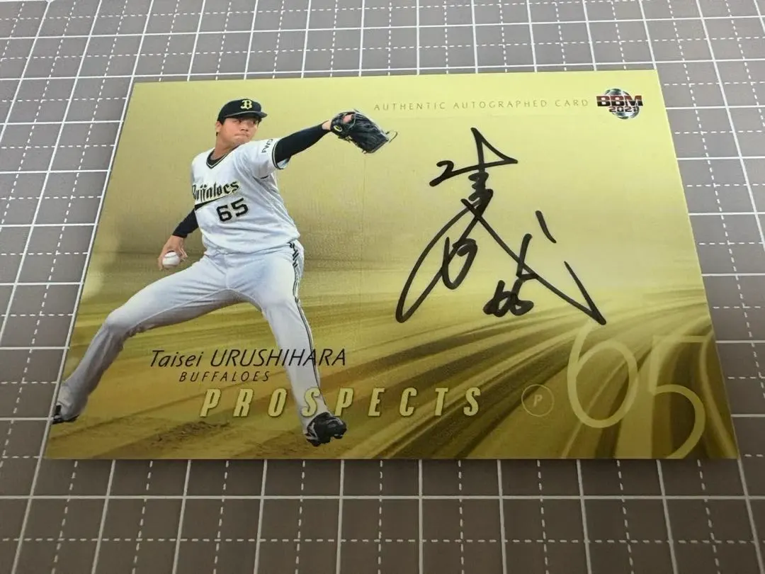 2026年最新】漆原大晟 サインの人気アイテム - メルカリ