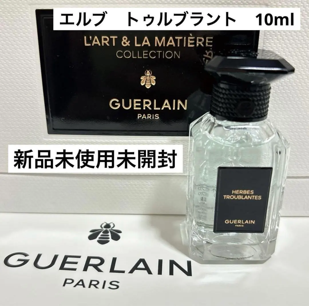 2026年最新】ゲラン エルブトゥルブラントの人気アイテム - メルカリ