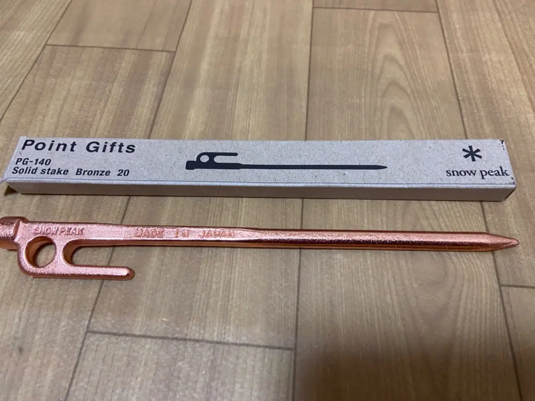 2026年最新】ソリッドステーク ブロンズの人気アイテム - メルカリ