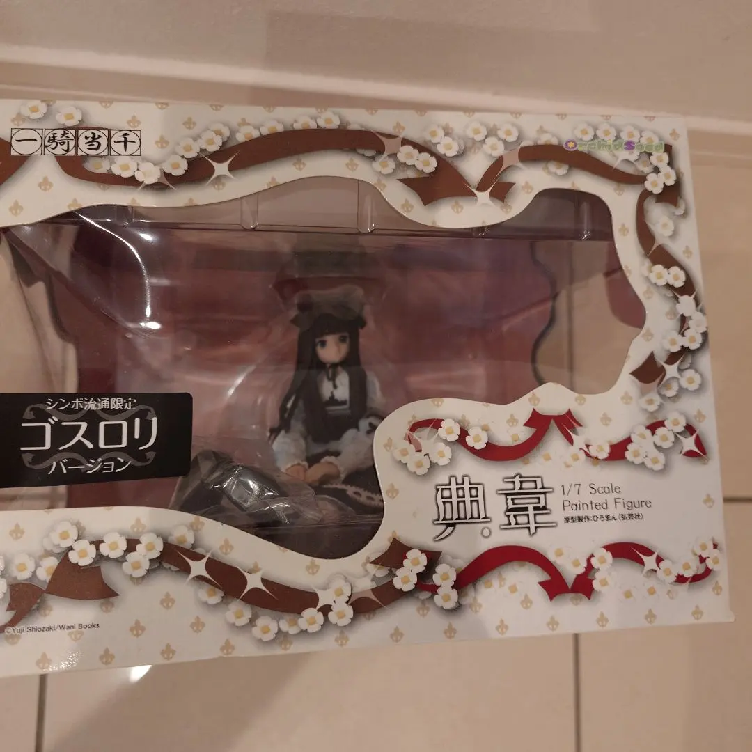 2026年最新】一騎当千 典韋 フィギュアの人気アイテム - メルカリ