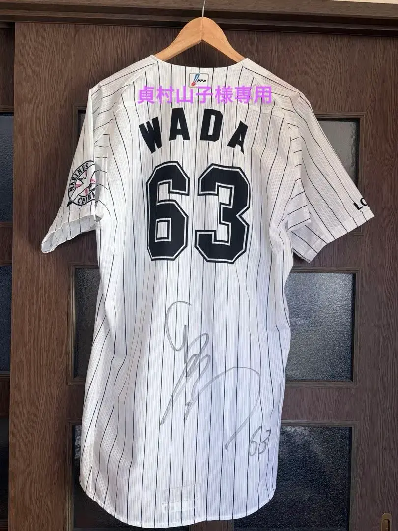 2026年最新】和田康士朗 サインの人気アイテム - メルカリ