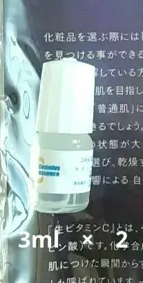 2026年最新】コメルスエッセンスの人気アイテム - メルカリ