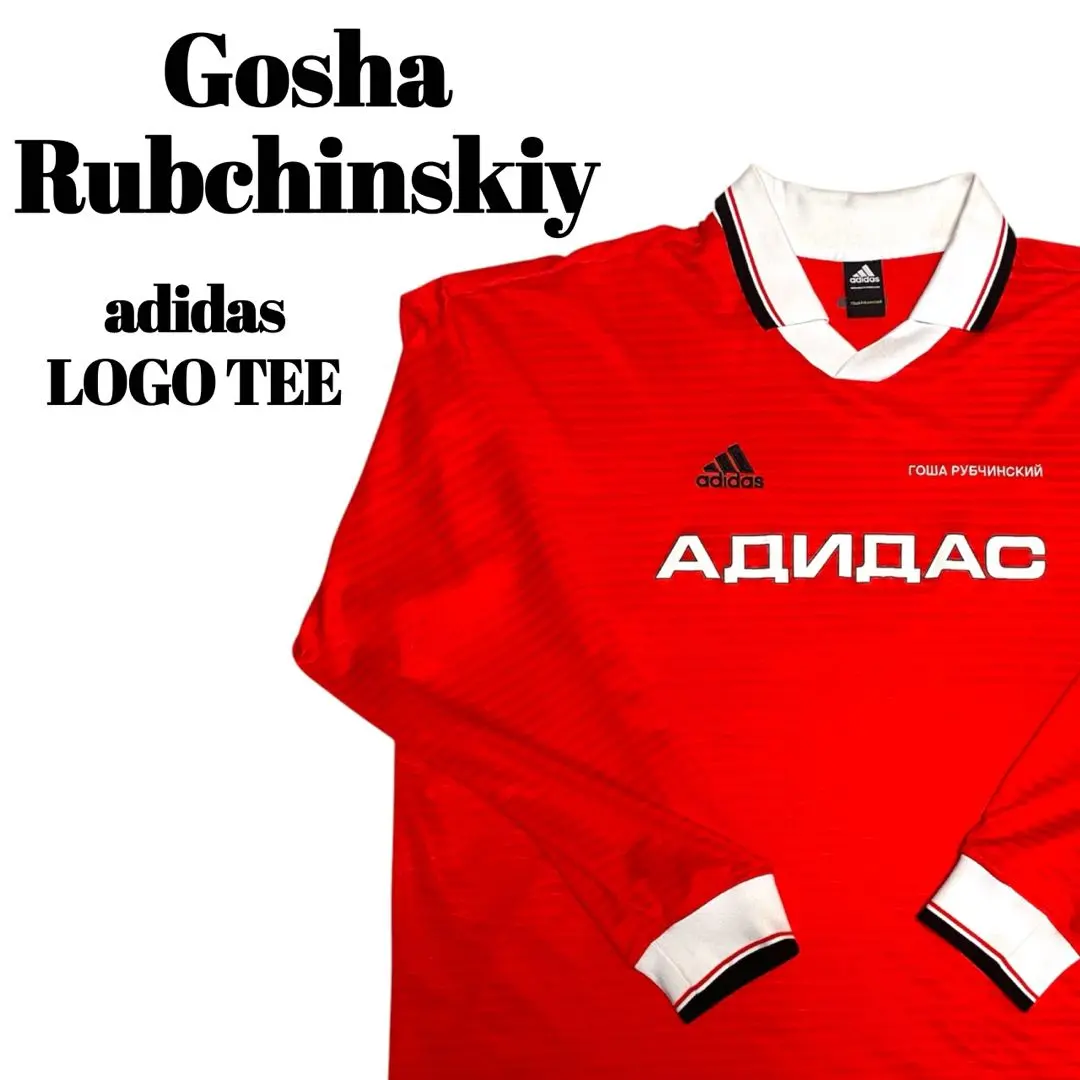 2026年最新】gosha rubchinskiy ゲームシャツの人気アイテム - メルカリ