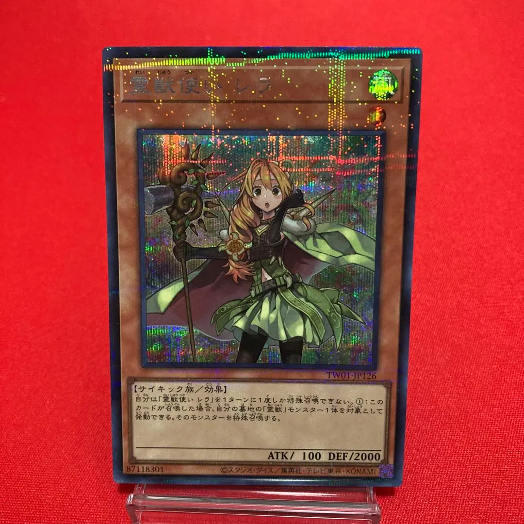 2026年最新】レラ スリーブ 遊戯王の人気アイテム - メルカリ