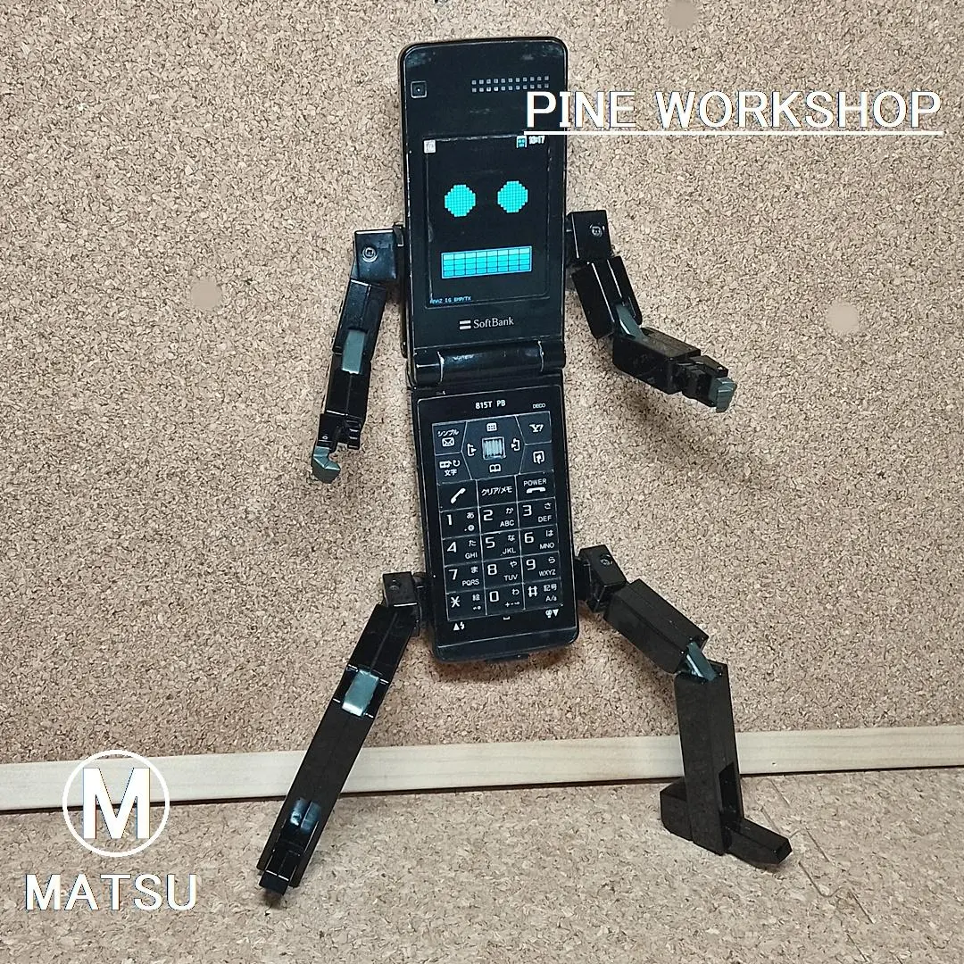 2026年最新】815t pbの人気アイテム - メルカリ