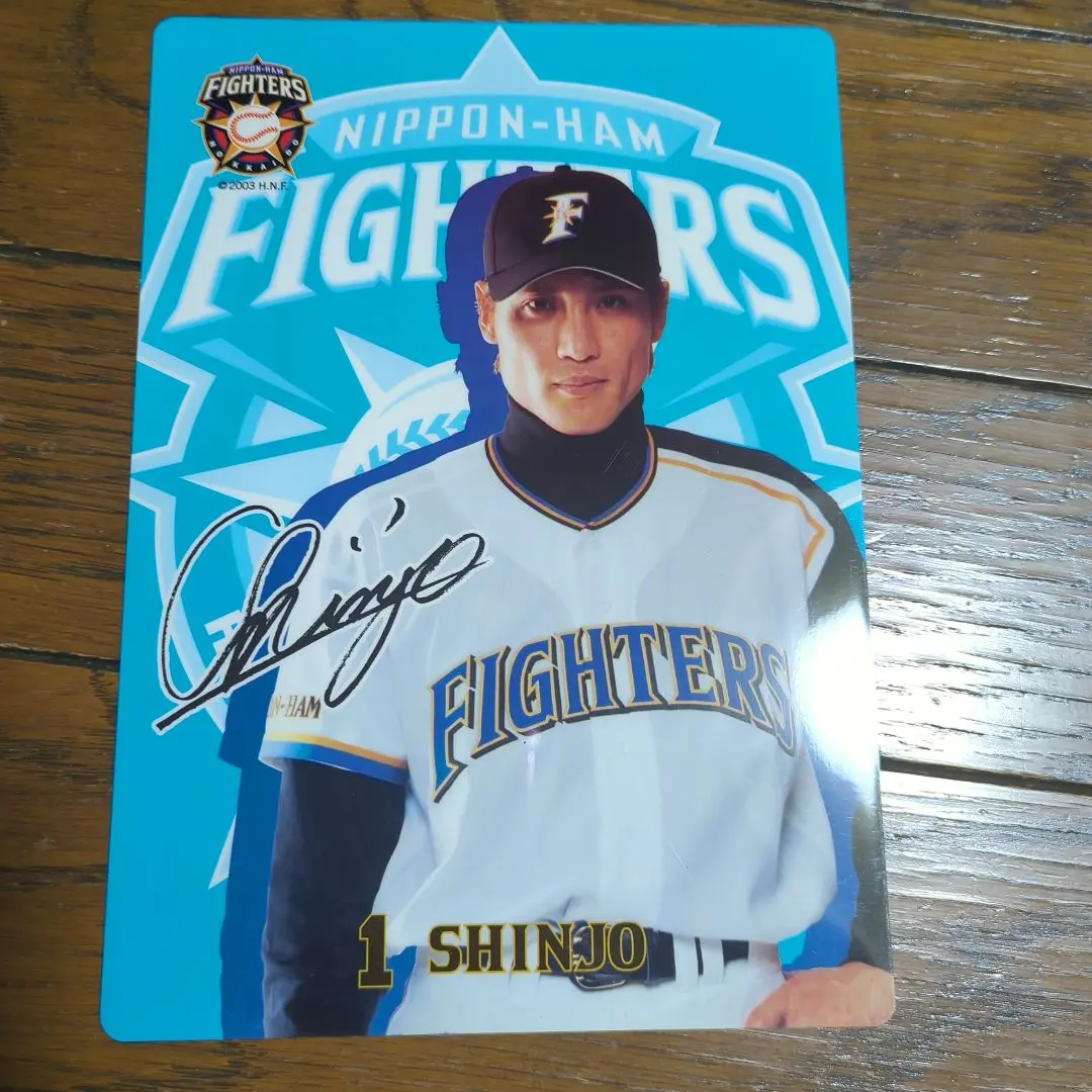 2026年最新】新庄下敷きの人気アイテム - メルカリ