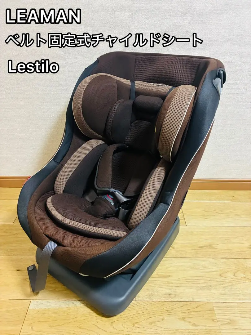 2026年最新】リーマン チャイルドシート レスティロの人気アイテム