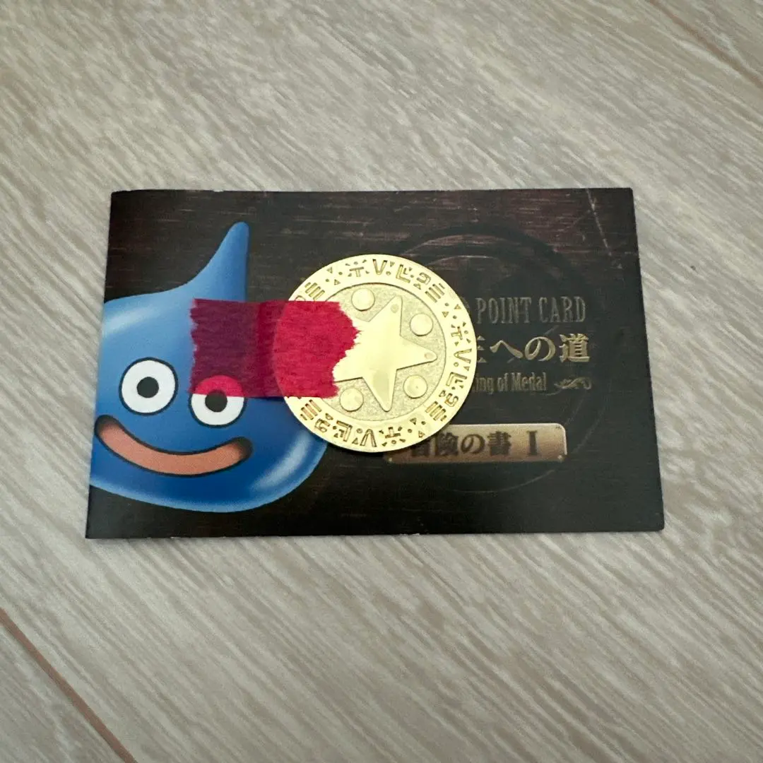 2026年最新】ルイーダの酒場 メダルの人気アイテム - メルカリ