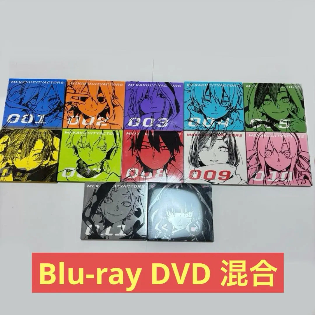 2026年最新】メカクシティアクターズ 全巻の人気アイテム - メルカリ