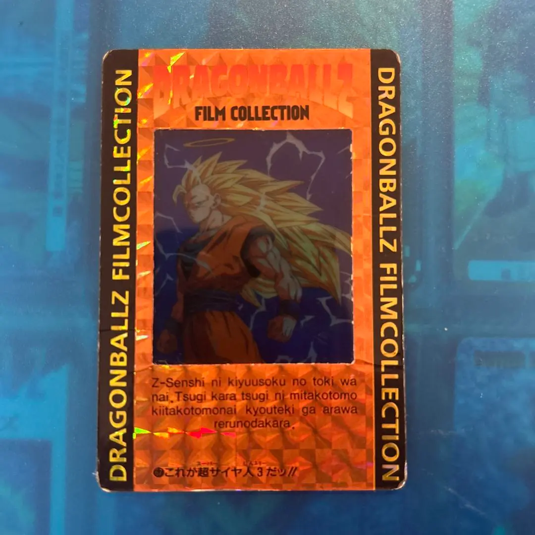 2026年最新】ドラゴンボール フィルム アマダの人気アイテム - メルカリ