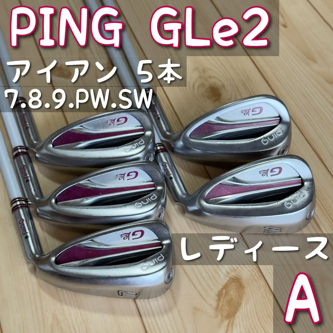 2026年最新】gle2 アイアンの人気アイテム - メルカリ