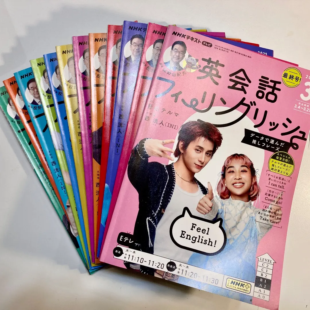 2026年最新】英会話フィーリングリッシュ2023の人気アイテム - メルカリ
