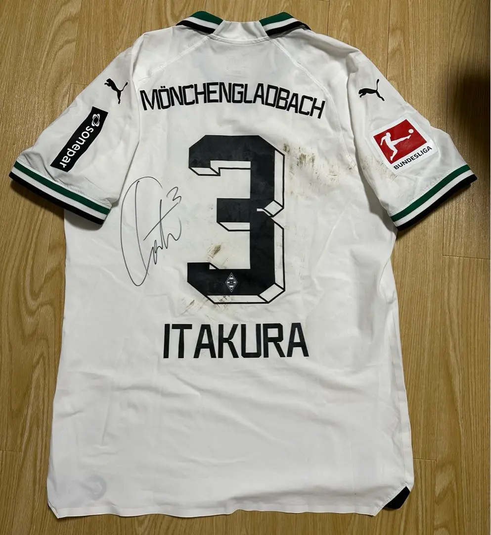 2026年最新】板倉滉 ユニフォームの人気アイテム - メルカリ