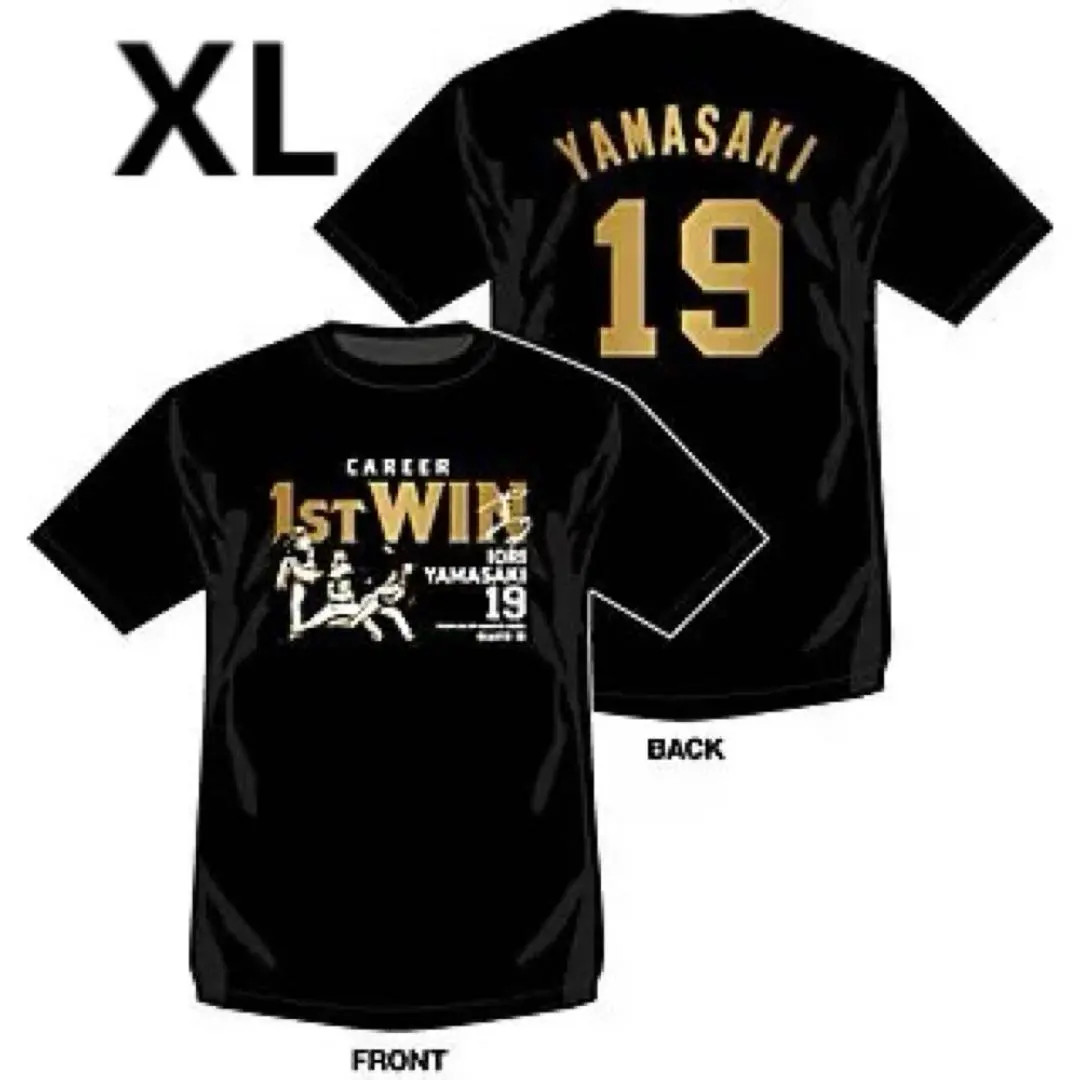 2026年最新】山崎伊織 ユニフォームの人気アイテム - メルカリ