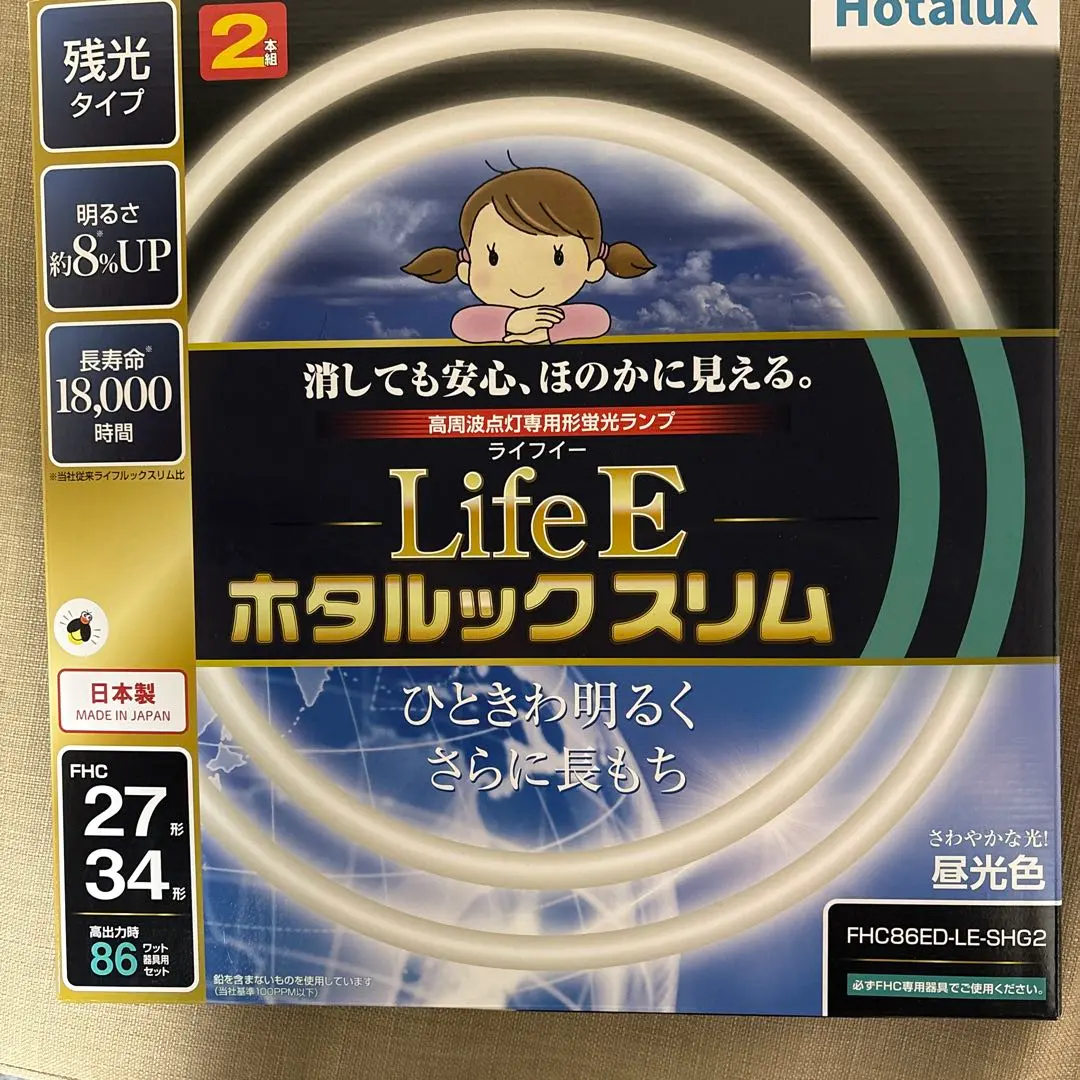 2026年最新】27 34 スリム 蛍光灯 ledの人気アイテム - メルカリ