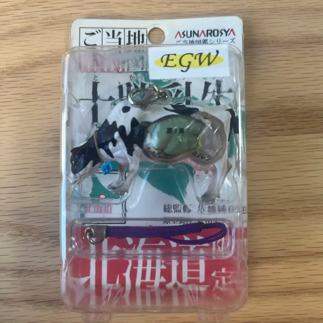 2026年最新】ご当地解剖図鑑の人気アイテム - メルカリ