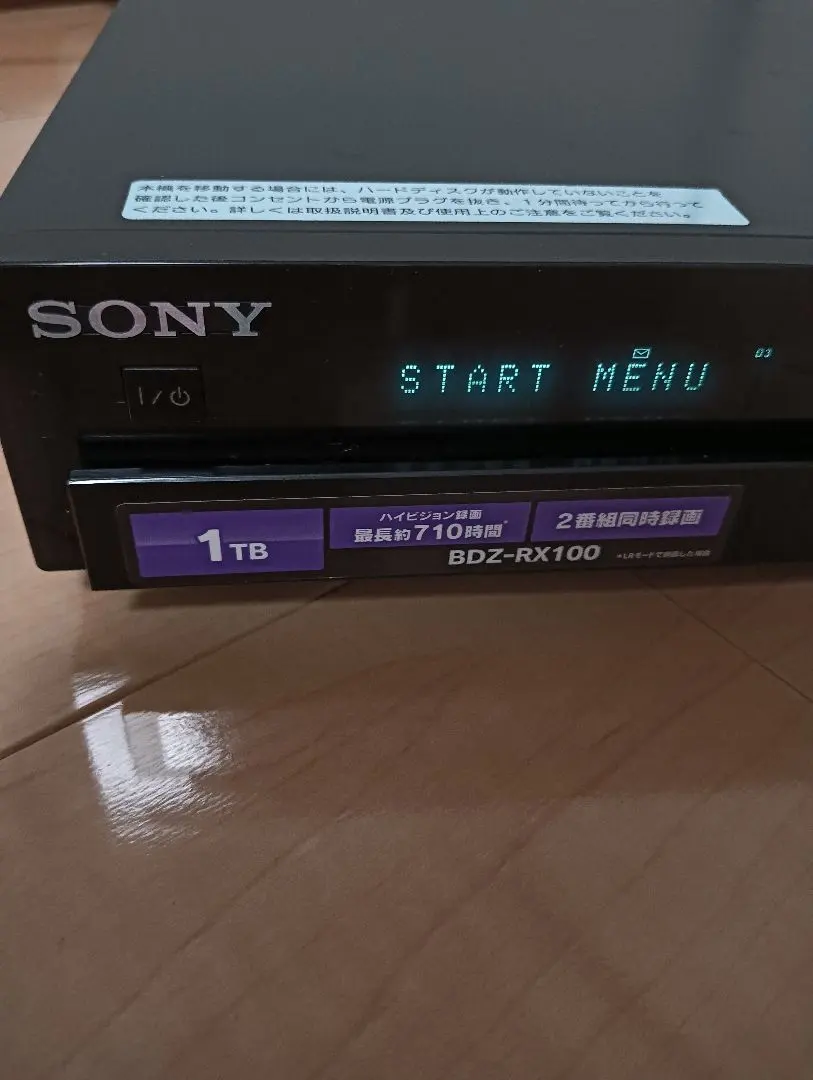 2026年最新】BDZ-RX100の人気アイテム - メルカリ