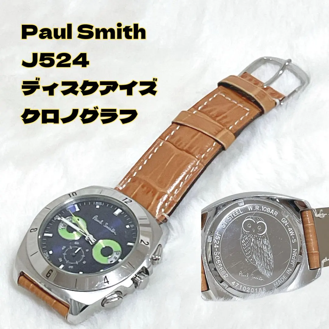 2026年最新】ポールスミス ディスクアイズの人気アイテム - メルカリ