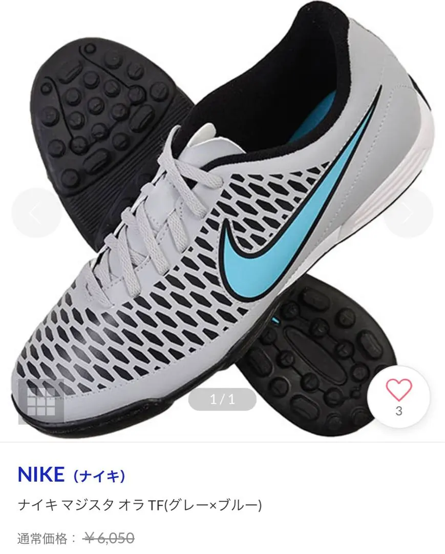 2026年最新】山口蛍 スパイクの人気アイテム - メルカリ