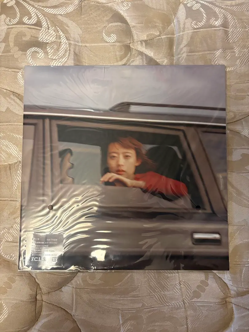 2026年最新】羊文学 レコード our hopeの人気アイテム - メルカリ
