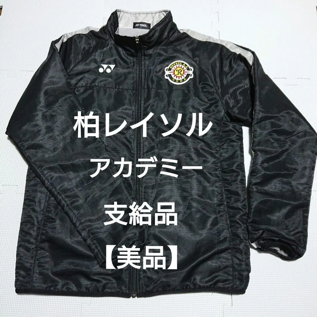 2026年最新】柏レイソル 支給品の人気アイテム - メルカリ