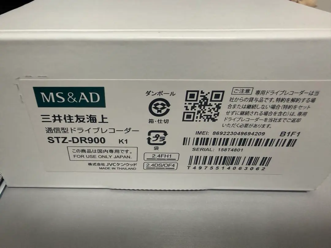 2026年最新】stz-dr100の人気アイテム - メルカリ