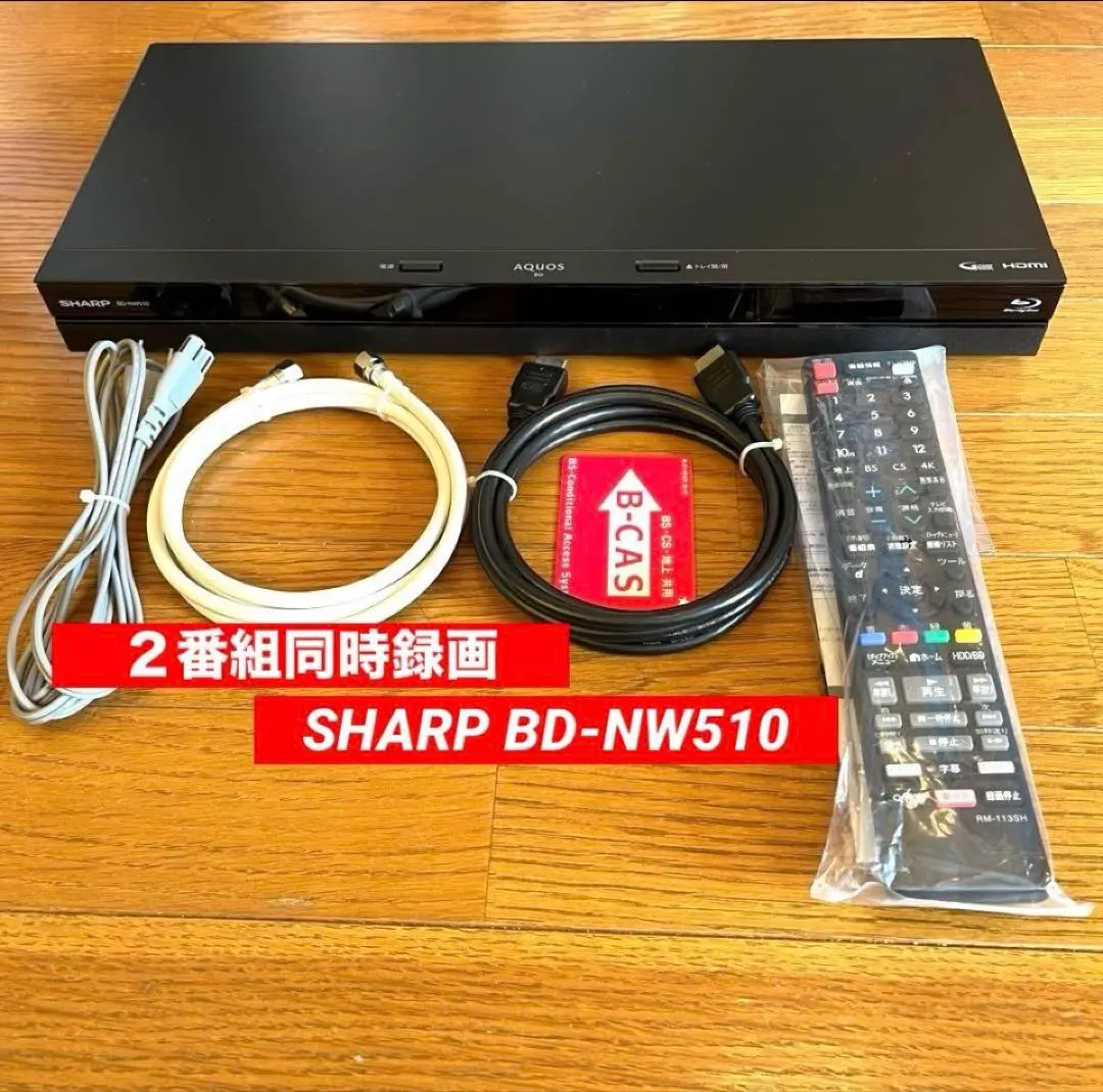 2026年最新】bd nw510 aquosの人気アイテム - メルカリ
