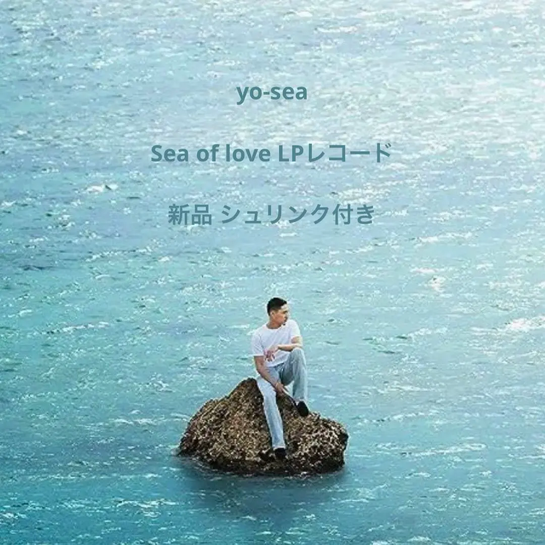 2026年最新】yo-sea cdの人気アイテム - メルカリ