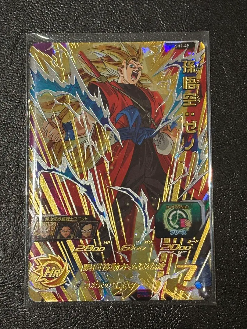 2026年最新】SH3-27孫悟空の人気アイテム - メルカリ