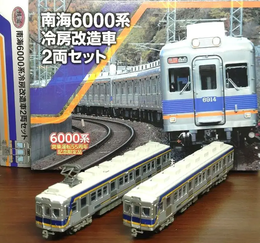 2026年最新】南海6000系の人気アイテム - メルカリ