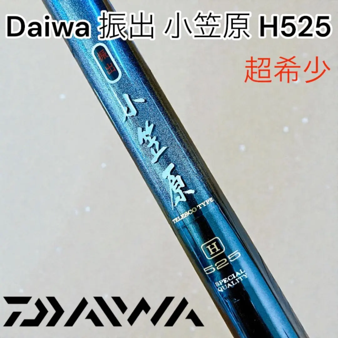 2026年最新】石鯛 小笠原の人気アイテム - メルカリ
